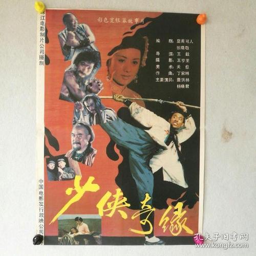 琼斯国际大学在读证明办理
